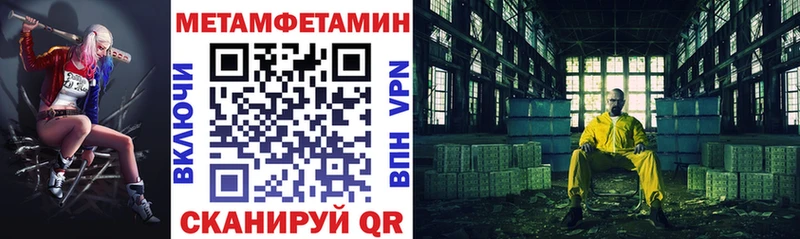 где купить   Старый Оскол  Амфетамин VHQ 