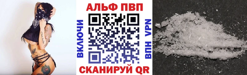 гидра ссылка  Старый Оскол  Alpha-PVP мука 