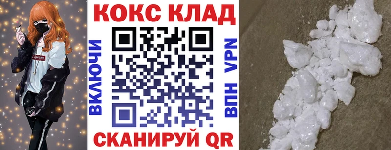 COCAIN Эквадор гидра вход нарко площадка Telegram Старый Оскол
