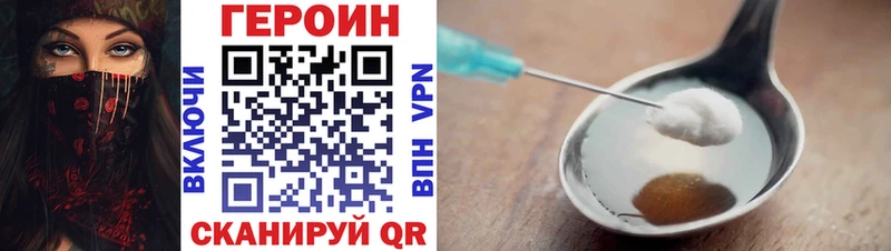 hydra ссылки Старый Оскол ГЕРОИН VHQ закладка