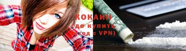 герыч Верхний Тагил