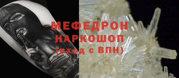 амф Бугульма