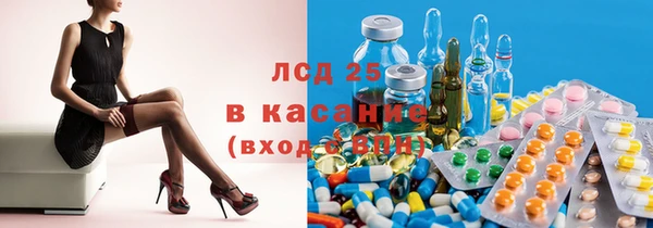 MESCALINE Верея