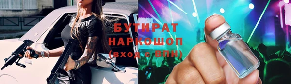 герыч Верхний Тагил