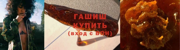 эйфоретик Бронницы