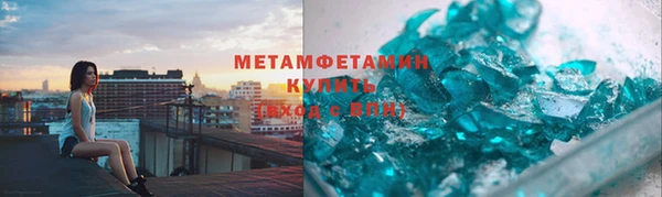 герыч Верхний Тагил