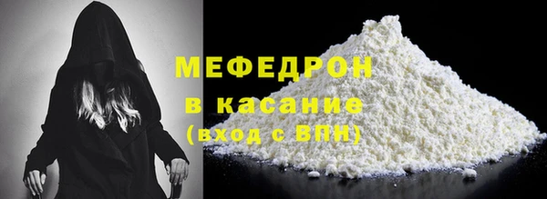 MESCALINE Верея