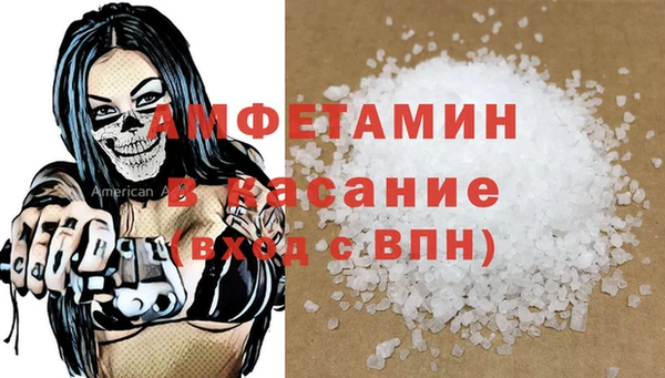 MESCALINE Верея