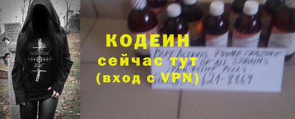 MESCALINE Верея