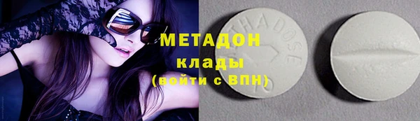 дистиллят марихуана Верхнеуральск
