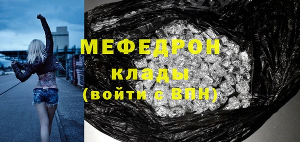 MESCALINE Верея