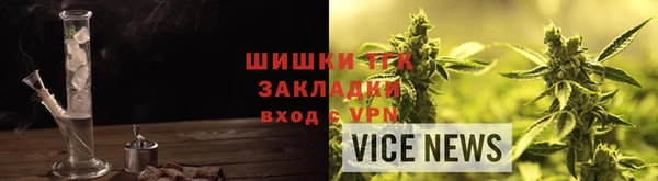 дистиллят марихуана Верхнеуральск