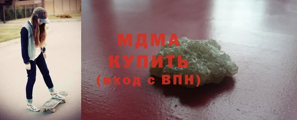 дистиллят марихуана Верхнеуральск