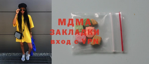дистиллят марихуана Верхнеуральск