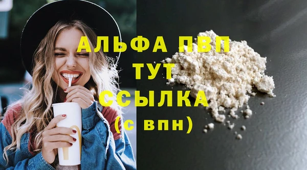 дистиллят марихуана Верхнеуральск