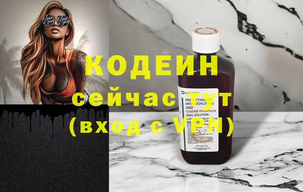 дистиллят марихуана Верхнеуральск