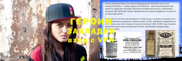 герыч Верхний Тагил