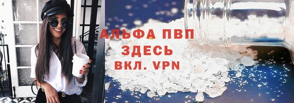 MESCALINE Верея