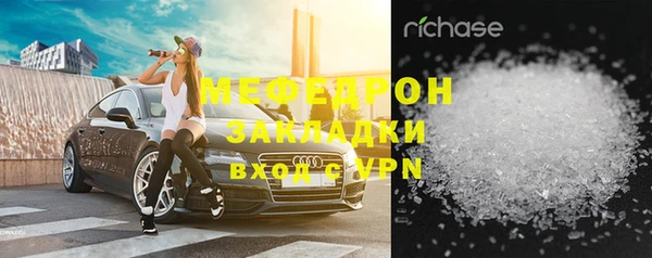 герыч Верхний Тагил