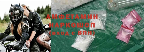 герыч Верхний Тагил