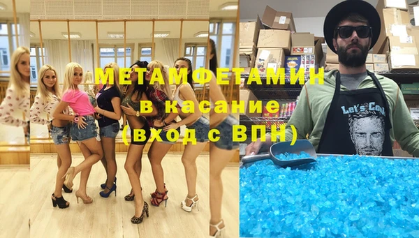 дистиллят марихуана Верхнеуральск
