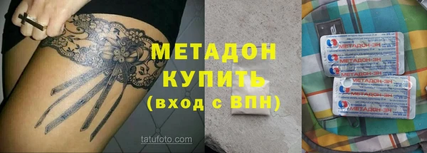 дистиллят марихуана Верхнеуральск