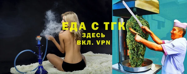 дистиллят марихуана Верхнеуральск