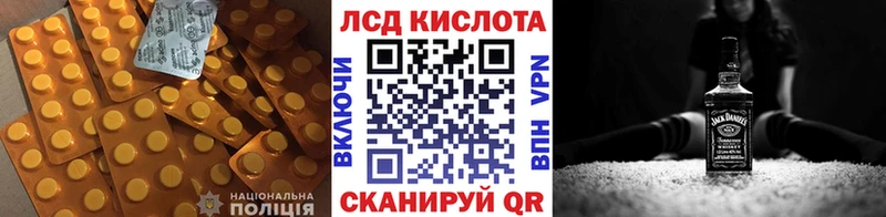 LSD-25 экстази ecstasy  Старый Оскол 