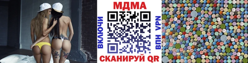 OMG маркетплейс  Старый Оскол  МДМА кристаллы 