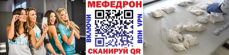 как найти закладки Старый Оскол Меф мука
