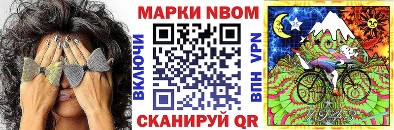 купить  цена  Старый Оскол  Марки 25I-NBOMe 1,5мг 