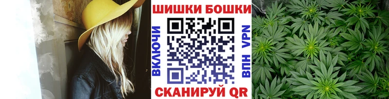 Канабис сатива  наркота  блэк спрут   Старый Оскол 